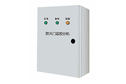 TNFH-RE防火门监控分机